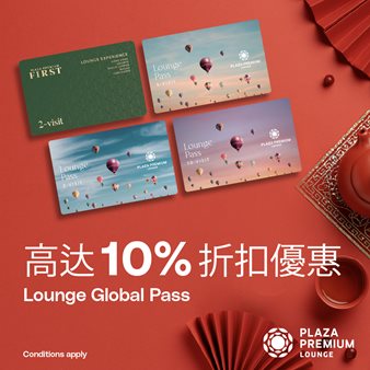 Airport Lounge Pass for Everyone